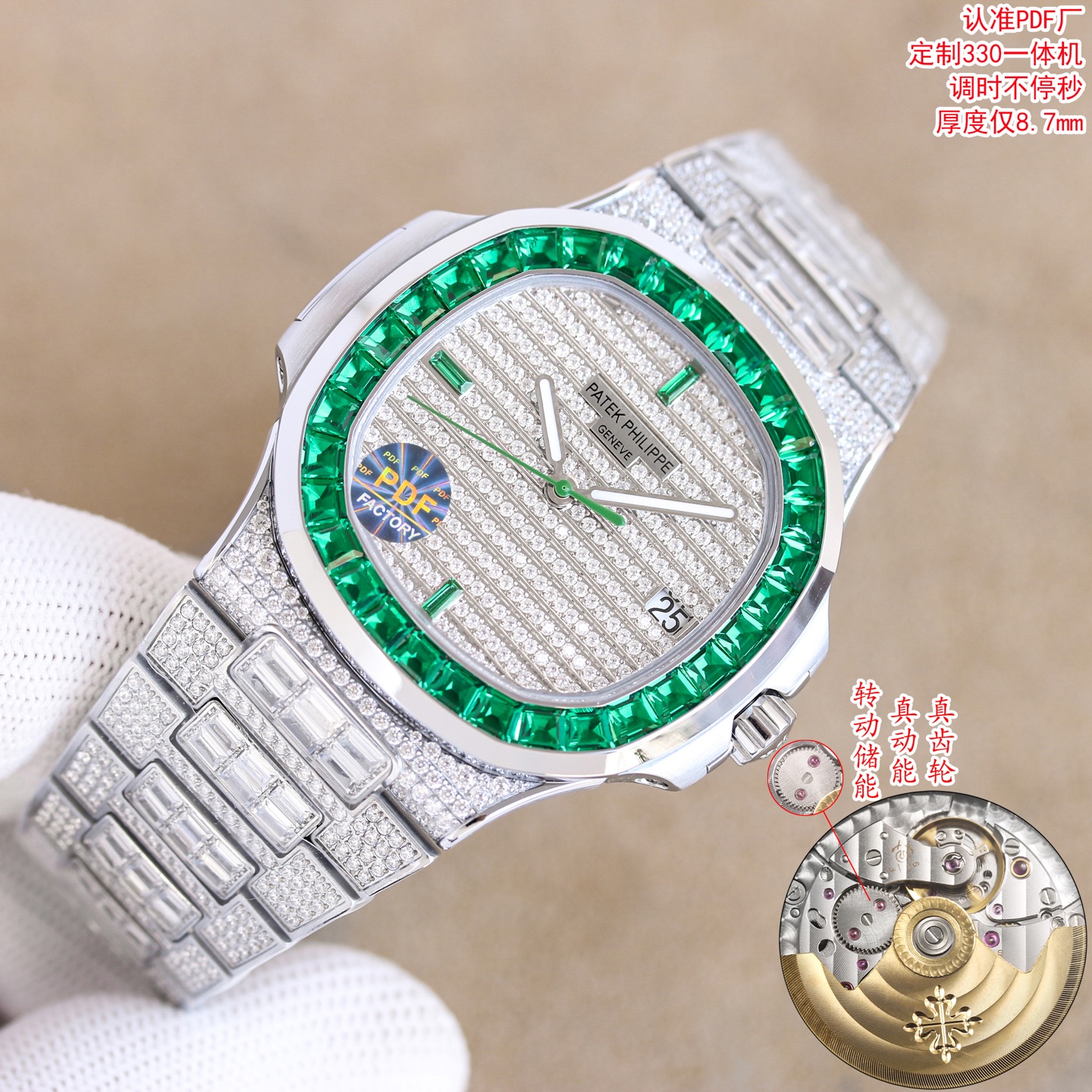 Patek Philippe
